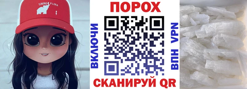 АМФЕТАМИН Розовый  Нерехта 