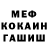 МЕТАДОН мёд Kathleen Bers