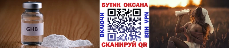 закладка  Нерехта  Бутират BDO 33% 