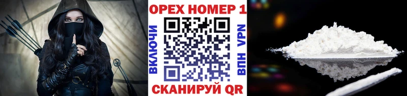 Кокаин Колумбийский  Нерехта 