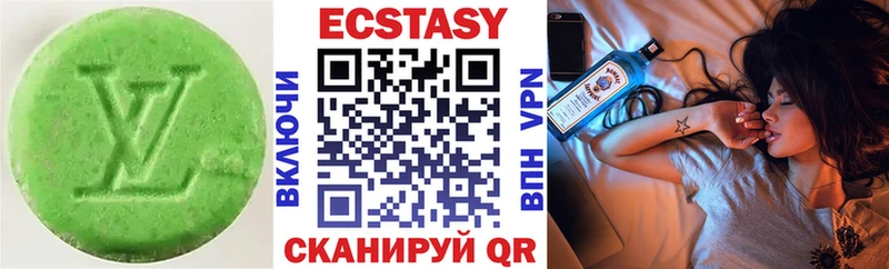 Экстази диски  Нерехта 