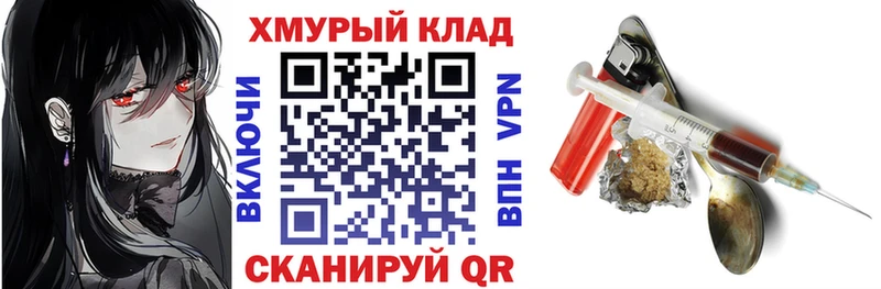 MEGA вход  Нерехта  Героин афганец 