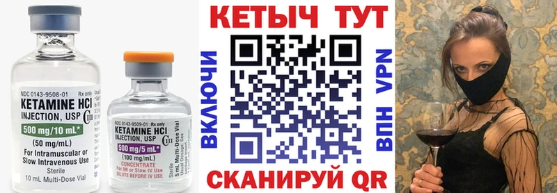 блэк спрут вход  Нерехта  КЕТАМИН ketamine 