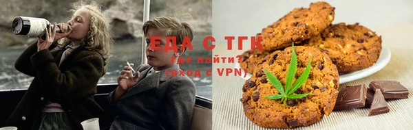 ALPHA PVP Балахна