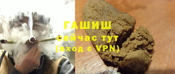 марихуана Балабаново