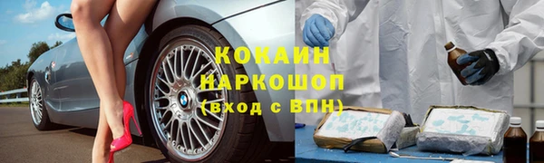 ALPHA PVP Балахна