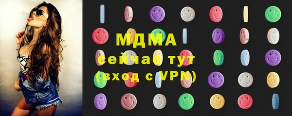 марихуана Балабаново