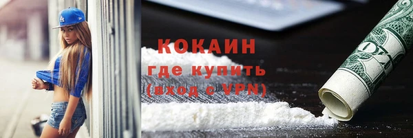 бутик Приозерск