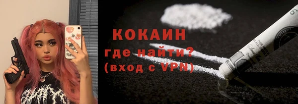 марихуана Балабаново