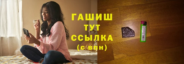 кокаин премиум Пролетарск