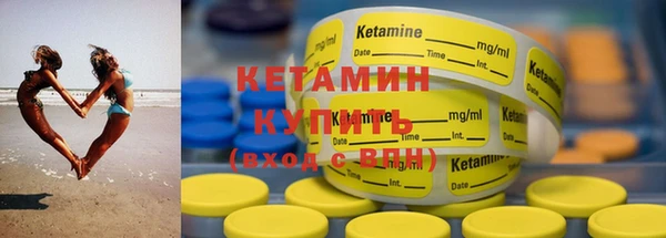 кокаин премиум Пролетарск