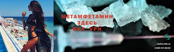 марихуана Балабаново
