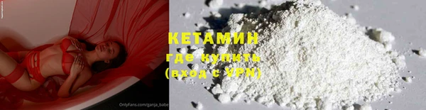 ALPHA PVP Балахна
