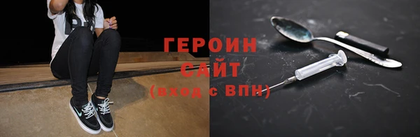 героин Баксан