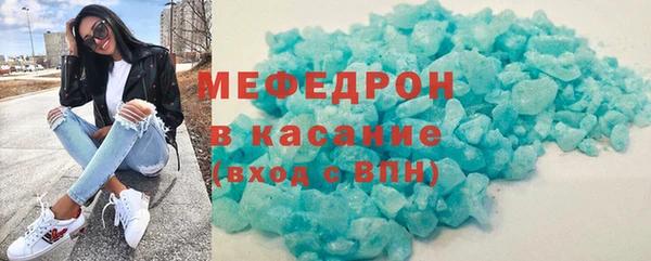 марихуана Балабаново