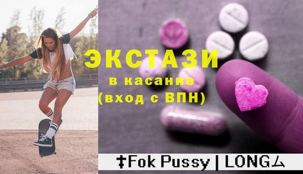 ПСИЛОЦИБИНОВЫЕ ГРИБЫ Покровск