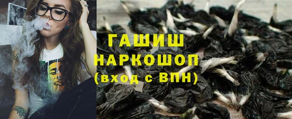 ALPHA PVP Балахна