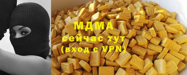 ALPHA PVP Балахна