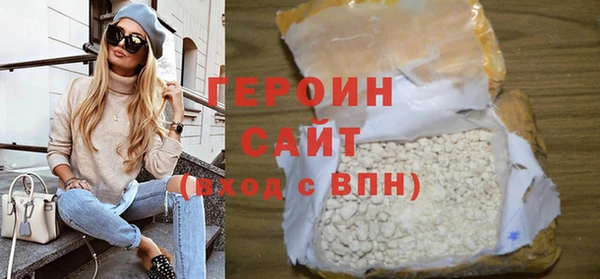 марихуана Балабаново