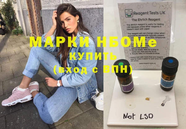 ПСИЛОЦИБИНОВЫЕ ГРИБЫ Покровск