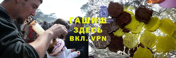 марихуана Балабаново