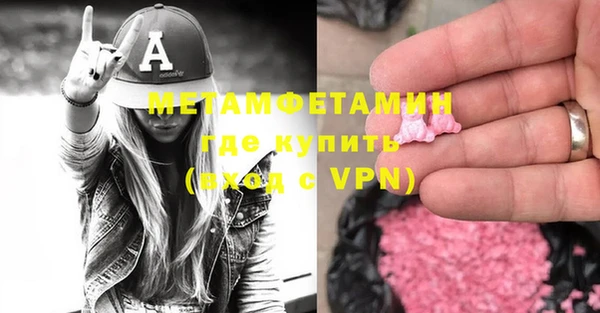 ALPHA PVP Балахна