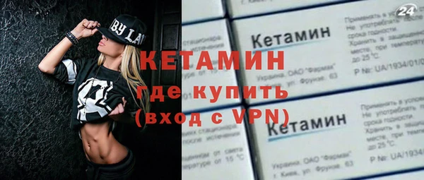 ПСИЛОЦИБИНОВЫЕ ГРИБЫ Покровск