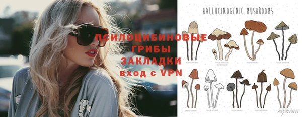 марки lsd Покров