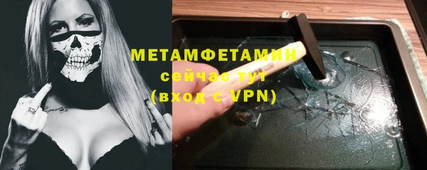 марихуана Балабаново