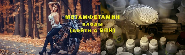 ALPHA PVP Балахна