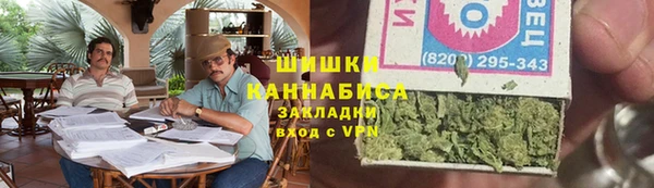марихуана Балабаново