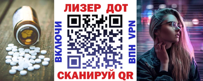 LSD-25 экстази ecstasy купить Нерехта