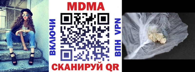 купить закладку Нерехта МДМА VHQ