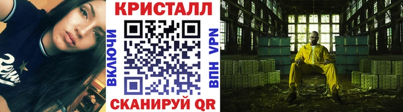 Первитин Methamphetamine  Нерехта 