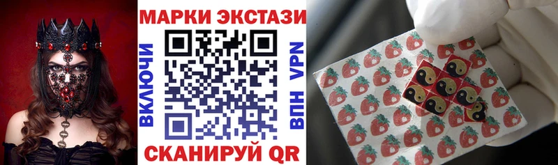 Марки NBOMe 1500мкг  Нерехта 